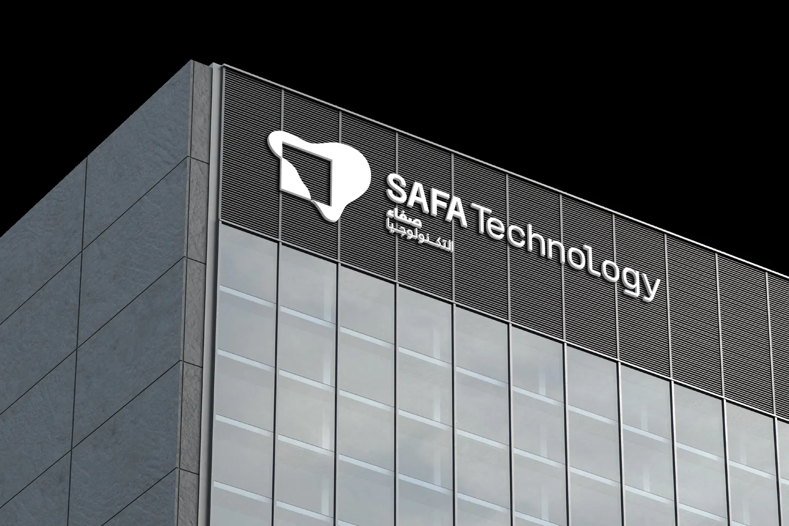 The Safa Technology sign on a building facade